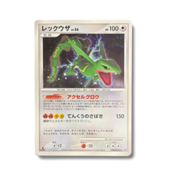 Japanese Pokemon Card - Rayquaza Holo Ed.1 DPBP#442 - DP5 - Image 1
