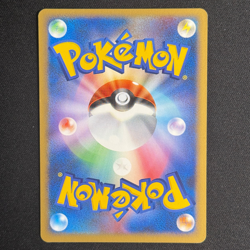 Japanese Pokemon Card - Rayquaza Holo Ed.1 DPBP#442 - DP5 - Image 3