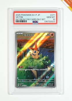 Pokemon PSA 10 Victini #271/SV-P Card File Set Promo 2025 Japanese - Image 1