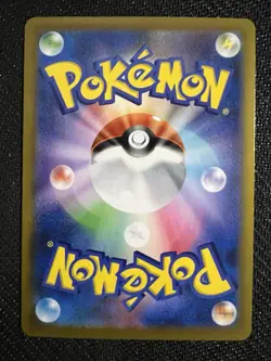 Jolteon 193/184 CHR S8b VMAX Climax Japanese Pokemon Card TCG - Image 2