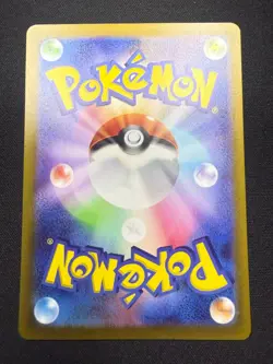 Miltank - 119/172 S12a | VSTAR Universe | Japanese Pokemon Card TCG | NM - Image 2