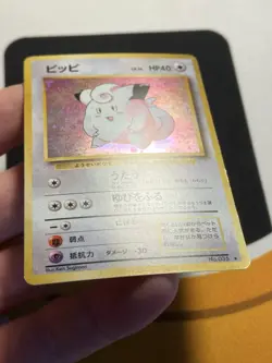 Clefairy 035 Base Set Japanese Holo Rare Pokemon Card - Image 3