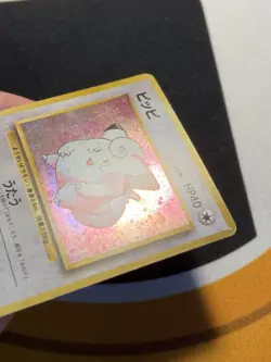 Clefairy 035 Base Set Japanese Holo Rare Pokemon Card - Image 4