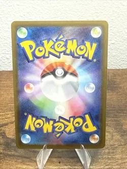 Espeon ex 063/187 RR Sv8a Terastal Festival Japanese Pokemon Card NM - Image 2