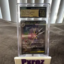Mega Starmie ex SAR 111/080 Pokemon Card Munikis Nihil Zero Japanese PRISTINE 10 - Image 1