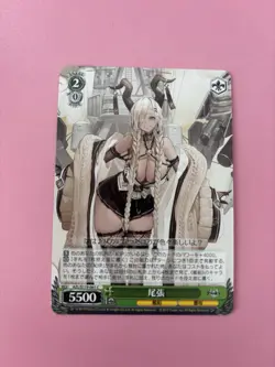 Weiss Schwarz Owari Level 2 5500 Green Magic Trading Card Individual Card - Image 1