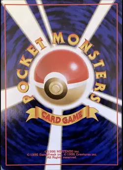 Pokemon Rocket's Hitmonchan #107 Leaders' Stadium Regular Japanese Nintendo Card - Image 2