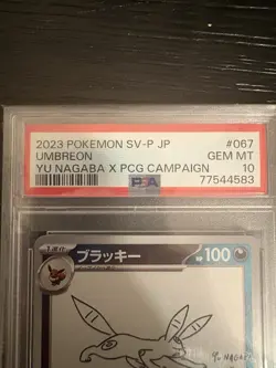 PSA 10 GEM MINT 2023 Pokemon Blackie Yu Nagaba Umbreon 067/SV-P Promo Card - Image 3