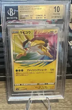 2020 Pokemon Sword And Shield Legendary Heartbeat Raikou A BGS 10 - Image 1