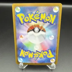 Pokemon TCG Articuno AR 102/100 Battle Partners SV9 Japanese - Image 2