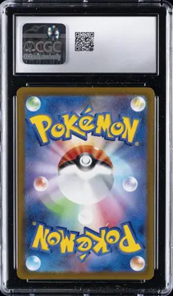 2023 POKEMON JPN VIOLET EX #080 TOEDSCOOL ART RARE HOLO CGC 10 GEM MINT - Image 2