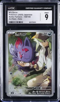 2025 POKEMON JPN BATTLE PARTNERS ART RARE HOLO #108 N'S ZORUA CGC 9 - Image 1
