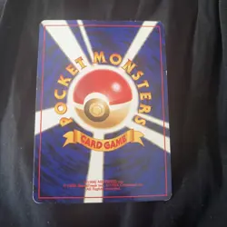 Pokemon TCG Erika’s Paras Gym No.046 Regular Japanese Card LP combined postage - Image 2