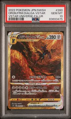 Pokemon PSA 10 Origin Form Dialga Vstar #260 FA Vstar Universe 2022 Japanese - Image 2