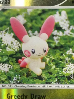 Pokemon TCG Plusle 76/147 Supreme Victors Reverse Holo - Image 2