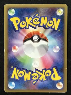 Pokemon Japanese Arceus Promo - Arceus Movie Release - 041/DPt-P MP1 - Image 2