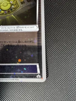 Palace Belt 153/BW-P Autumn Battle Carnival Japanese Holo Promo Pokemon 2012 - Image 5