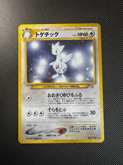 Pokemon TCG Togetic #176 Neo Genesis Holo Rare Japanese Vintage WOTC - Image 1