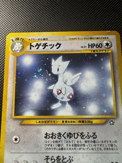 Pokemon TCG Togetic #176 Neo Genesis Holo Rare Japanese Vintage WOTC - Image 2