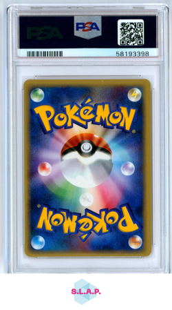 FORRETRESS POKEMON 75 2002 SPLIT EARTH - JAPANESE PSA 9 - Image 2
