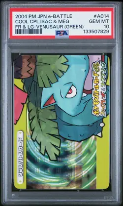 PSA 10 2025 CERT STEELIX JUMPLUFF 2004 POKEMON JPN E BATTLE FRLG VENUSAUR #A014 - Image 2