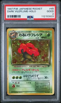 1997 POKEMON JAPANESE ROCKET 45 DARK VILEPLUME-HOLO PSA 2 LOW POP - Image 3
