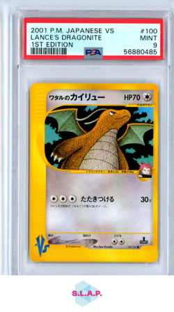 DRAGONITE POKEMON 100 2001 PM JAPANESE VS SERIES - JAPANESE PSA 9 - Image 1