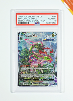 Pokemon PSA 10 Rayquaza Vmax #165 CS4bC Nine Colors Gathering HR 2024 Chinese - Image 1