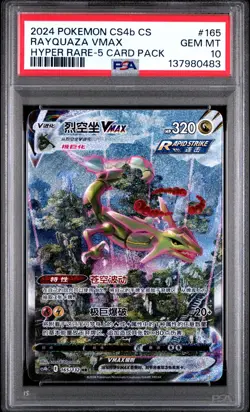 Pokemon PSA 10 Rayquaza Vmax #165 CS4bC Nine Colors Gathering HR 2024 Chinese - Image 2