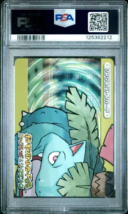 PSA 10 2025 CERT PARASECT/SHUCKLE 2004 POKEMON JPN E BATTLE FRLG VENUSAUR #A011 - Image 3