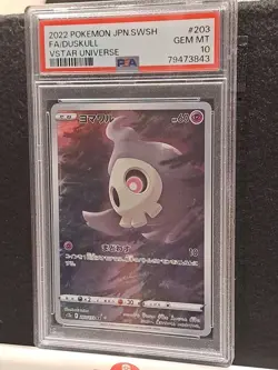 Pokemon Japanese TCG: PSA 10 Duskull 203/172 VSTAR Universe S12A GEM MINT - Image 2