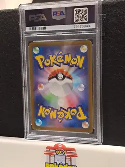 Pokemon Japanese TCG: PSA 10 Duskull 203/172 VSTAR Universe S12A GEM MINT - Image 3