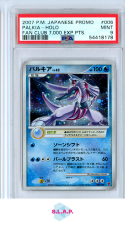 PALKIA POKEMON 6 2007 FAN CLUB 7.000 EXP PTS. - JAPANESE PSA 9 - Image 1