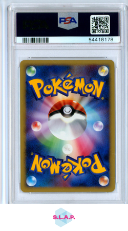 PALKIA POKEMON 6 2007 FAN CLUB 7.000 EXP PTS. - JAPANESE PSA 9 - Image 2