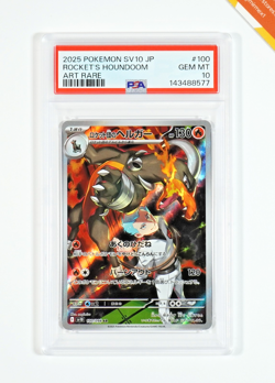 Pokemon PSA 10 Rocket's Houndoom #100 SV10 Glory Of Team Rocket 2025 Japanese - Image 1