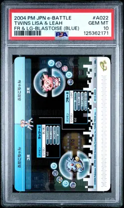PSA 10 HORSEA/SNUBBULL 2004 POKEMON JPN E BATTLE FR&LG BLASTOISE #A022 - Image 2