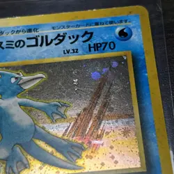 Pokemon TCG: Misty's Golduck Holo Rare No.055 Japanese Gym Challenge - Image 2