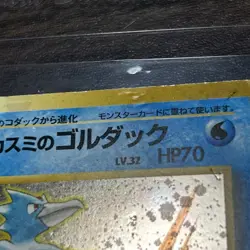 Pokemon TCG: Misty's Golduck Holo Rare No.055 Japanese Gym Challenge - Image 3