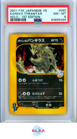 KARENS TYRANITAR POKEMON 90 2001 VS SERIES - JAPANESE PSA 8 - Image 1
