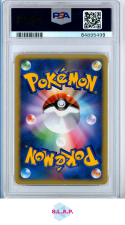 KARENS TYRANITAR POKEMON 90 2001 VS SERIES - JAPANESE PSA 8 - Image 2