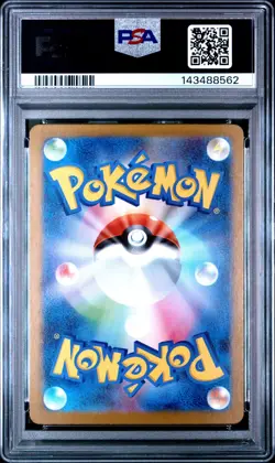 Pokemon PSA 10 Spearow #074 M1L Mega Brave Art Rare 2025 Japanese - Image 3