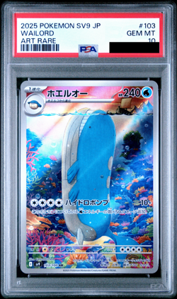 PSA 10 Wailord 103/100 sv9 Battle Partners GEM MINT Japanese Pokemon Card - Image 1