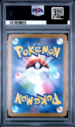 PSA 10 Wailord 103/100 sv9 Battle Partners GEM MINT Japanese Pokemon Card - Image 2