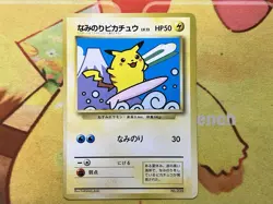 Surfing Pikachu Promo MT. Fuji JR Stamp Rally Pokemom Card Japanese 1997 - Image 1