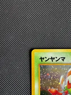 Pokemon Card Yanma 193 Japanese Holo WOTC Rare Neo Discovery WOTC Vintage Swirl - Image 4