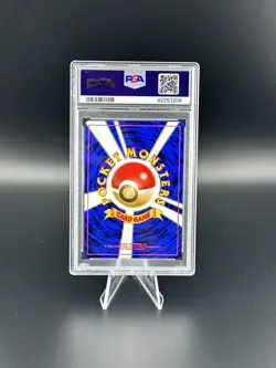PSA 9 Mint, Japanese Pokemon Card, Rocket's Hitmonchan Holo, Gym Leaders 1998 - Image 2