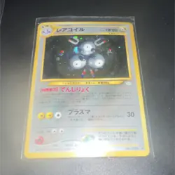 Magneton 082 Awakening Legends Holo Rare 80 HP 30 ATK Japanese Pokemon Card - Image 1