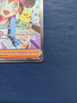 Rosa’s Encouragement SIR 123/088 - Perfect Order - Pokemon Card - Pack Fresh - Image 4