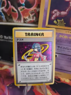 Pokemon Karte Card Sabrina Gym Challenge 1998 Gym Challen Holo Wotc japanese Exc - Image 1