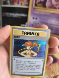 Pokemon Karte Card Misty Gym Heroes 1998 Leaders Stadium Holo Wotc japanese Exc - Image 4